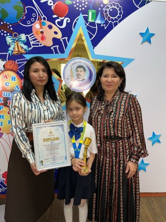 "Ұлы дала ұрпағы" республикалық байқауы