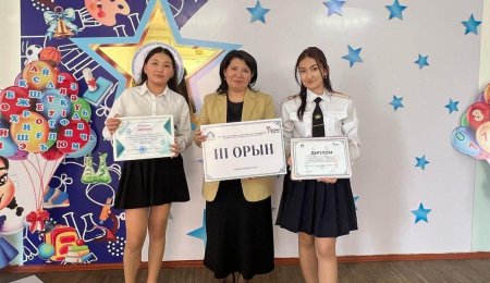 Республикалық пікірсайыс турнирі
