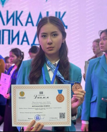 Жеңіс_жолы – еңбек пен ізденісте!
